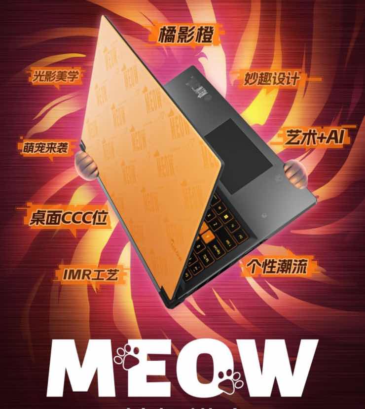 Colorful MEOW è il nuovo PC da gaming che miagola